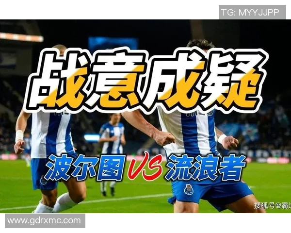 欧联杯精彩对决马竞与波尔图战成平局帽子戏法引发全场狂欢